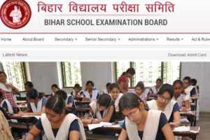 Bihar Board 10th Result 2018