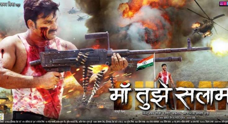 Maa Tujhe Salaam Bhojpuri Movie Pawan Singh