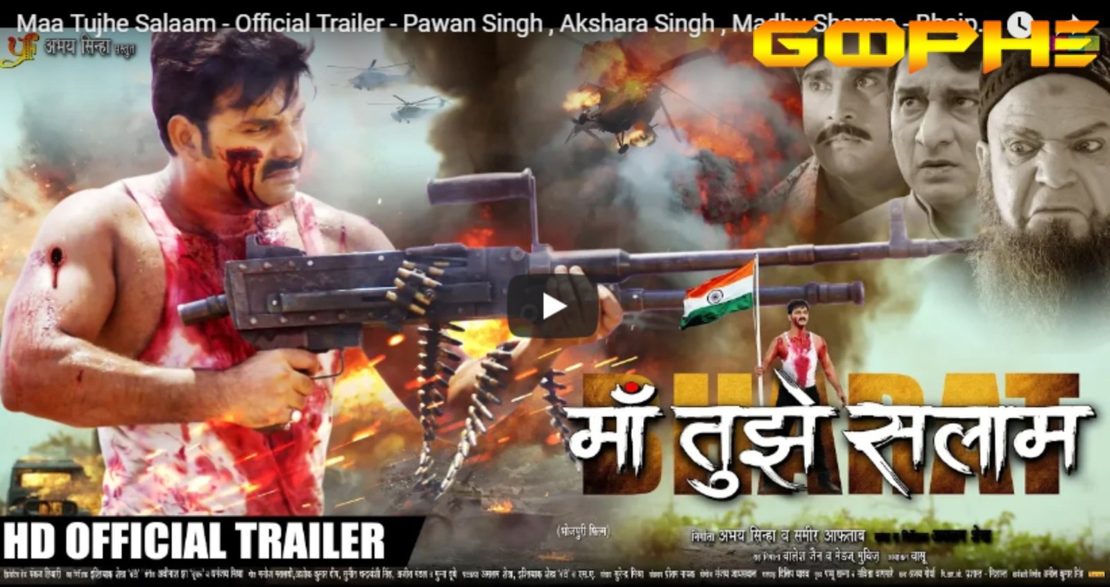 Maa Tujhe Salaam Bhojpuri Official Trailer Released Pawan Singh