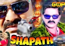 pawan singh new film 2018