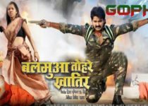 Balamua Tohre Khatir Pawan Singh Bhojpuri Movie 2018