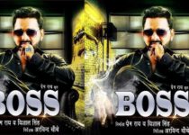 Boss Pawan Singh Bhojpuri Movie