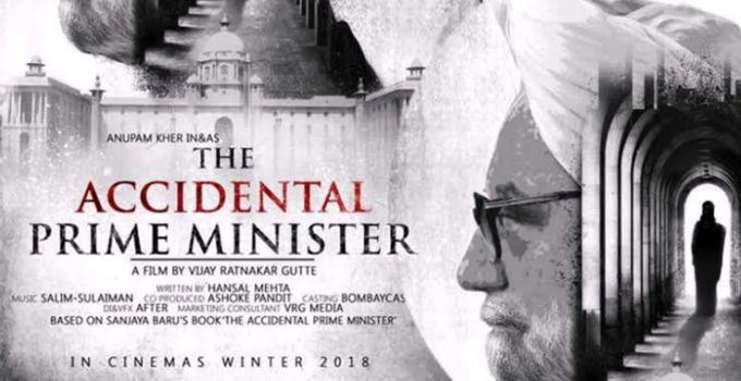 The accidental prime minister