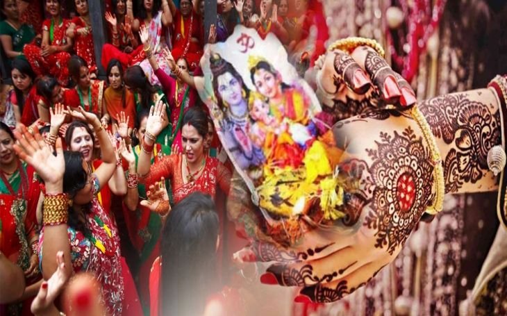 Teej puja
