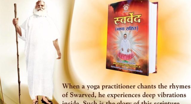 Vihangam Yoga ek vihangam drishti sadguru sadafal dev ji maharaj