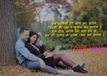top 10 hindi love shayari