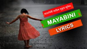 Mayabini Ratir Bukut Lyrics Zubeen