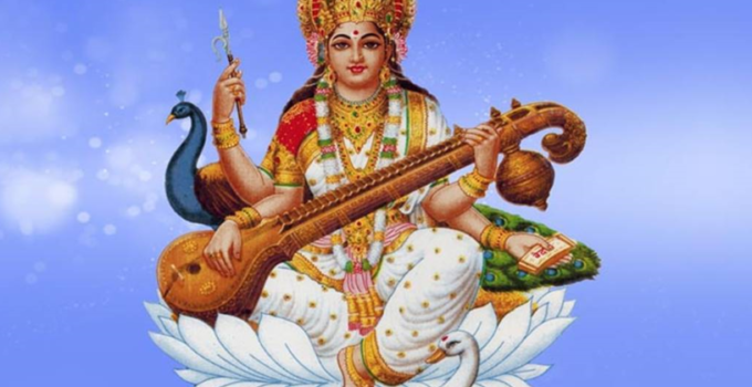 Saraswati Puja